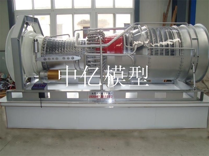 燃氣輪機模型